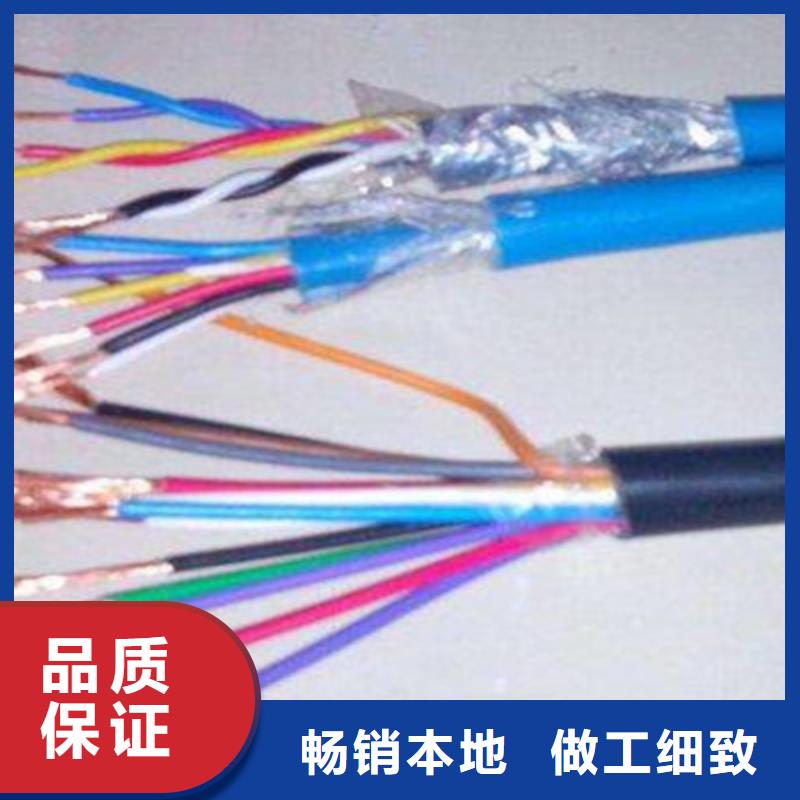 矿用通信电缆信号电缆敢与同行比服务