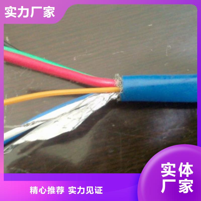 【矿用通信电缆】通信电缆市场行情