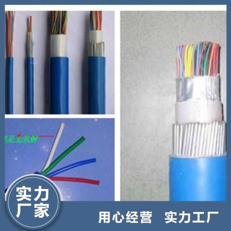 矿用通信电缆,矿用电缆种类多质量好