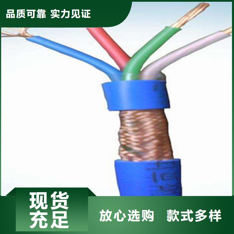 矿用通信电缆屏蔽电缆厂家供应