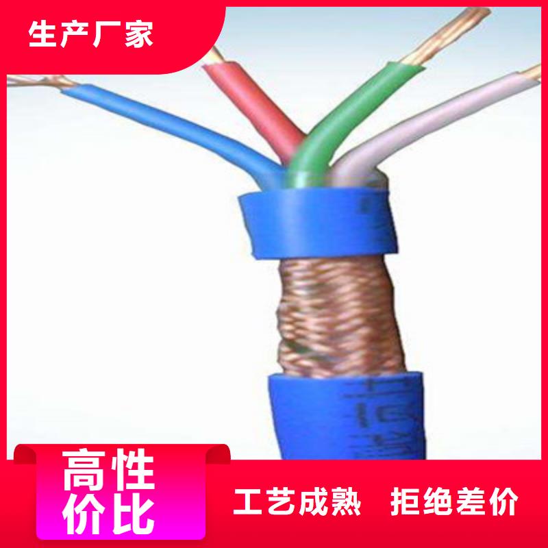 【矿用通信电缆】控制电缆让利客户