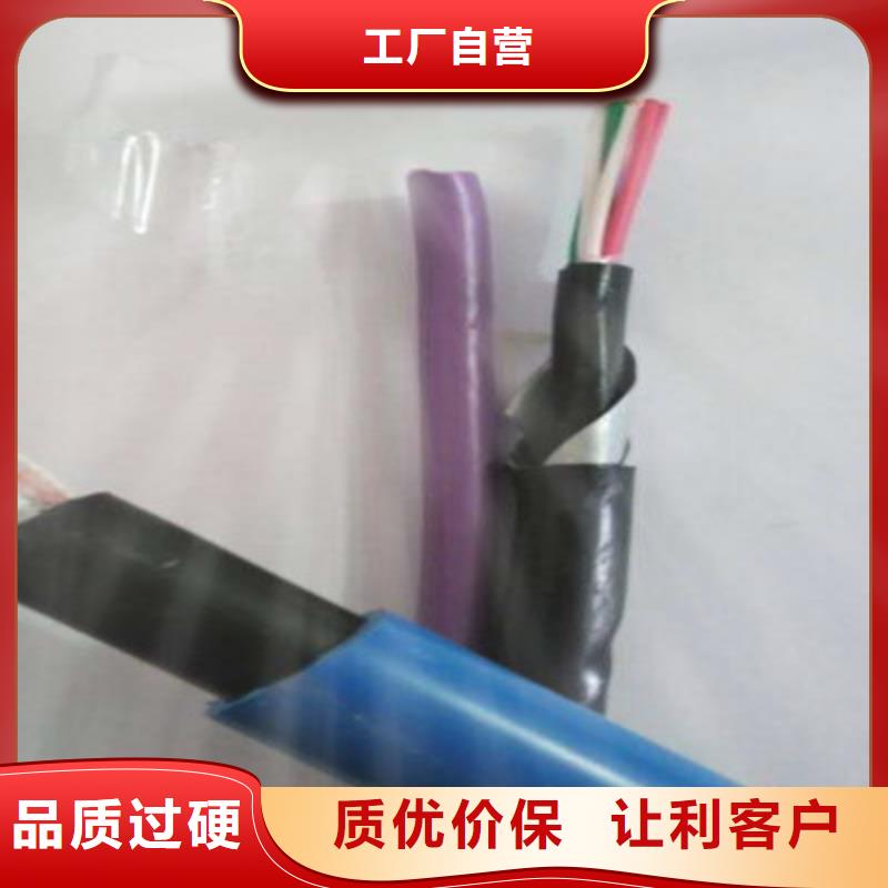 矿用通信电缆-屏蔽电缆现货充足量大优惠