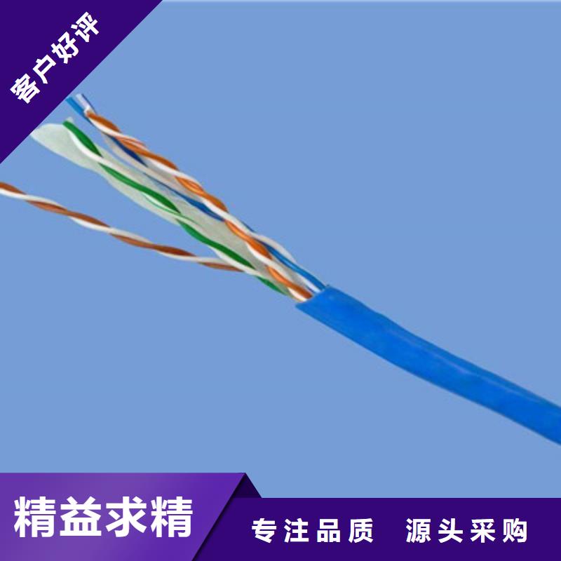 矿用通信电缆电缆生产厂家厂诚信经营