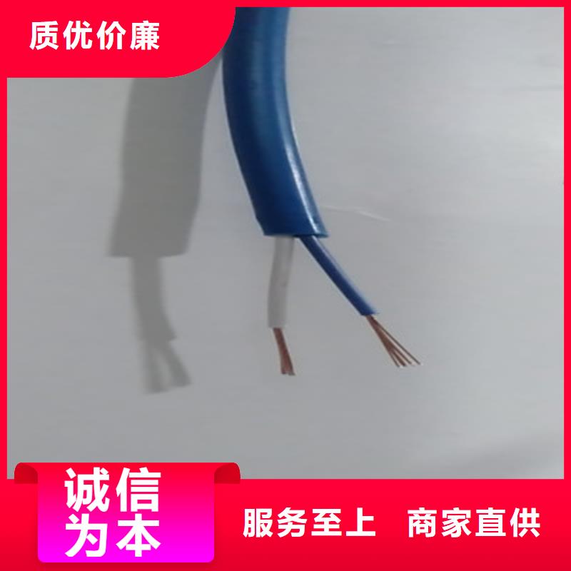 矿用信号电缆【计算机电缆】用心服务