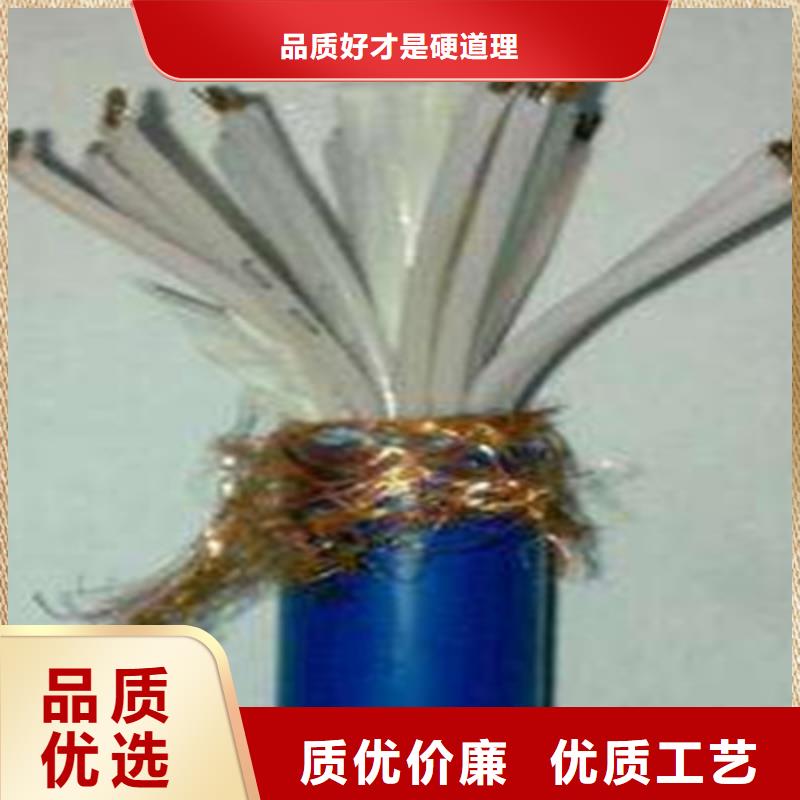 矿用信号电缆屏蔽电缆注重细节