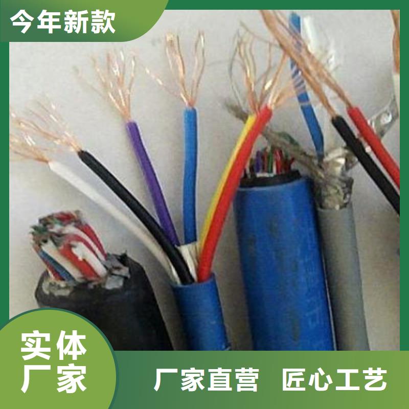 矿用信号电缆屏蔽电缆产品参数