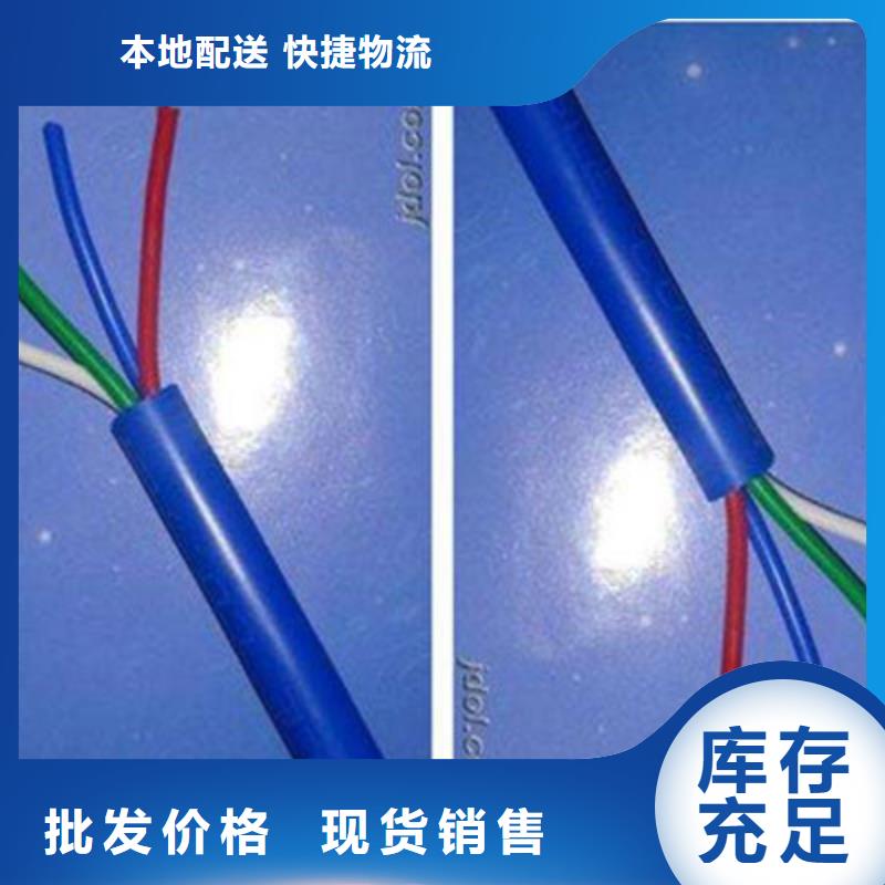 矿用信号电缆屏蔽电缆产地直供