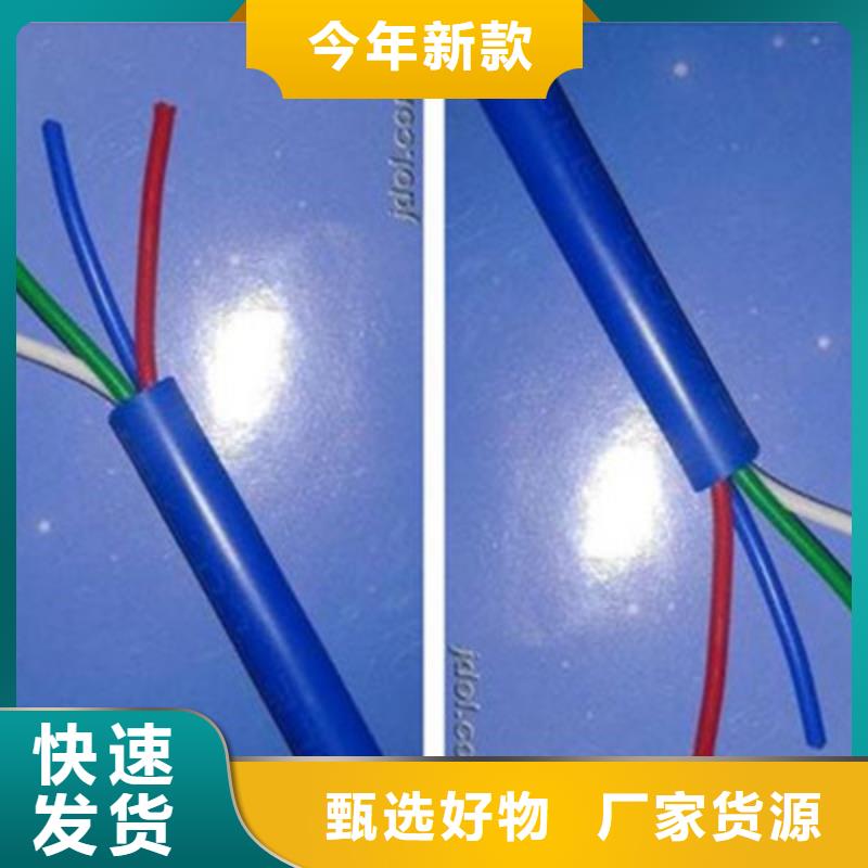 矿用信号电缆,煤矿用阻燃信号电缆厂家货源