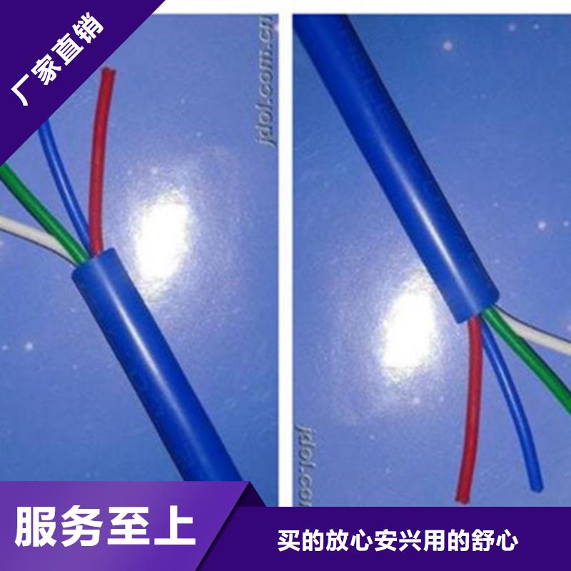 矿用信号电缆通信电缆满足您多种采购需求