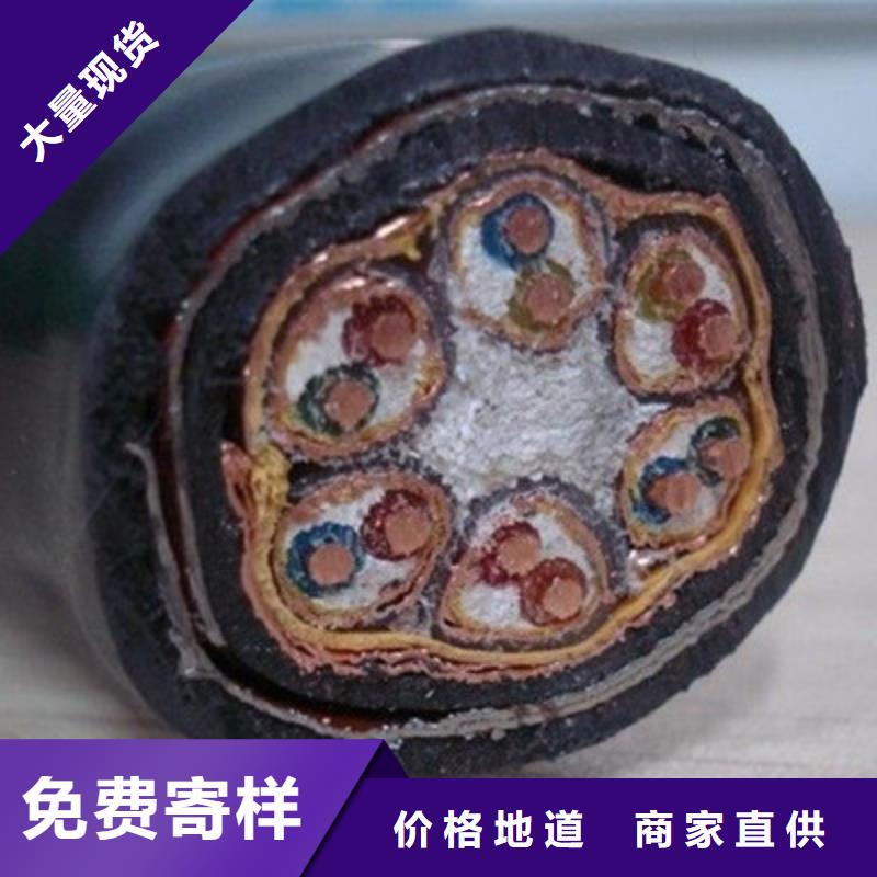 【耐高温电缆计算机电缆实力优品】