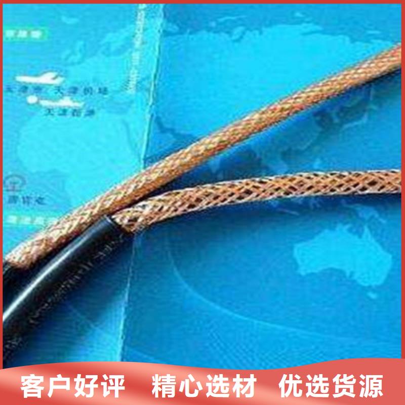 耐高温电缆屏蔽电缆品质做服务
