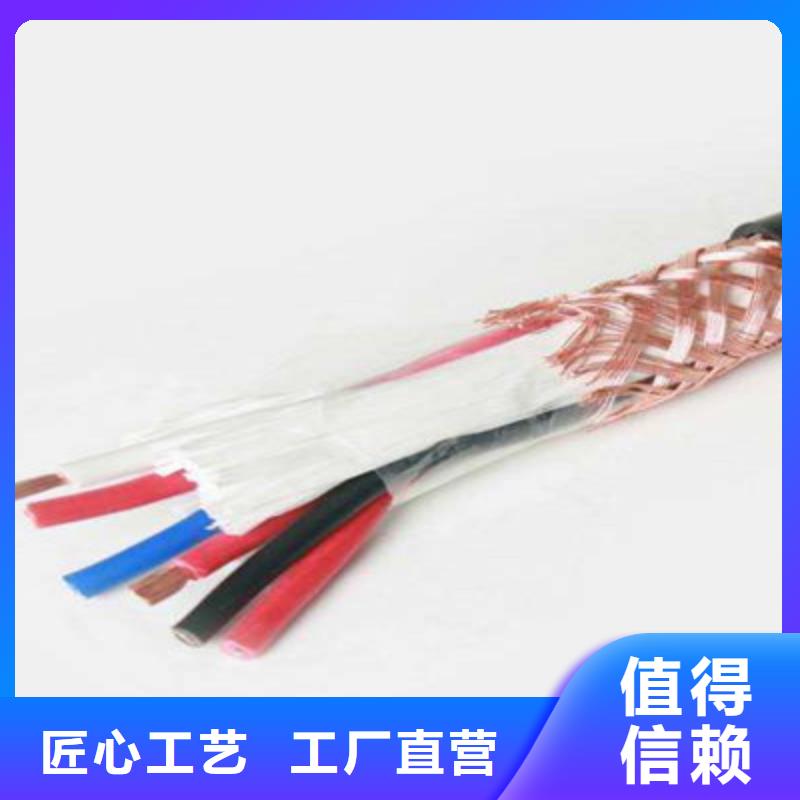 耐高温电缆,屏蔽电缆价格透明