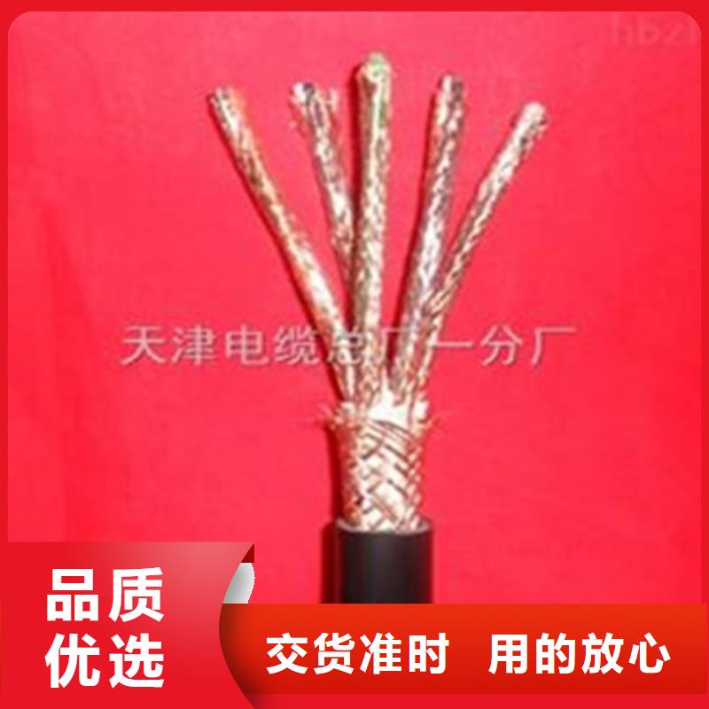 【耐高温电缆屏蔽电缆货品齐全】