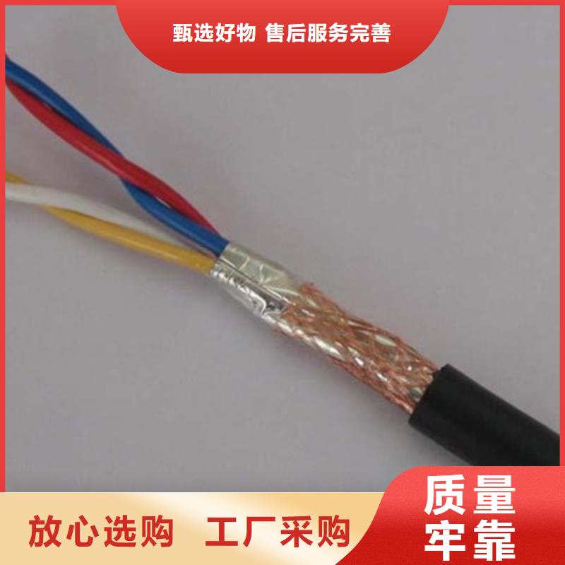 耐高温电缆_电缆生产厂家本地厂家值得信赖