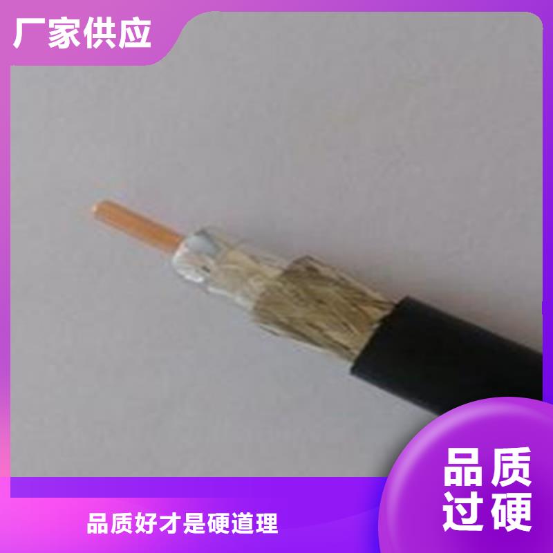 【射频同轴电缆】通信电缆用心做好细节