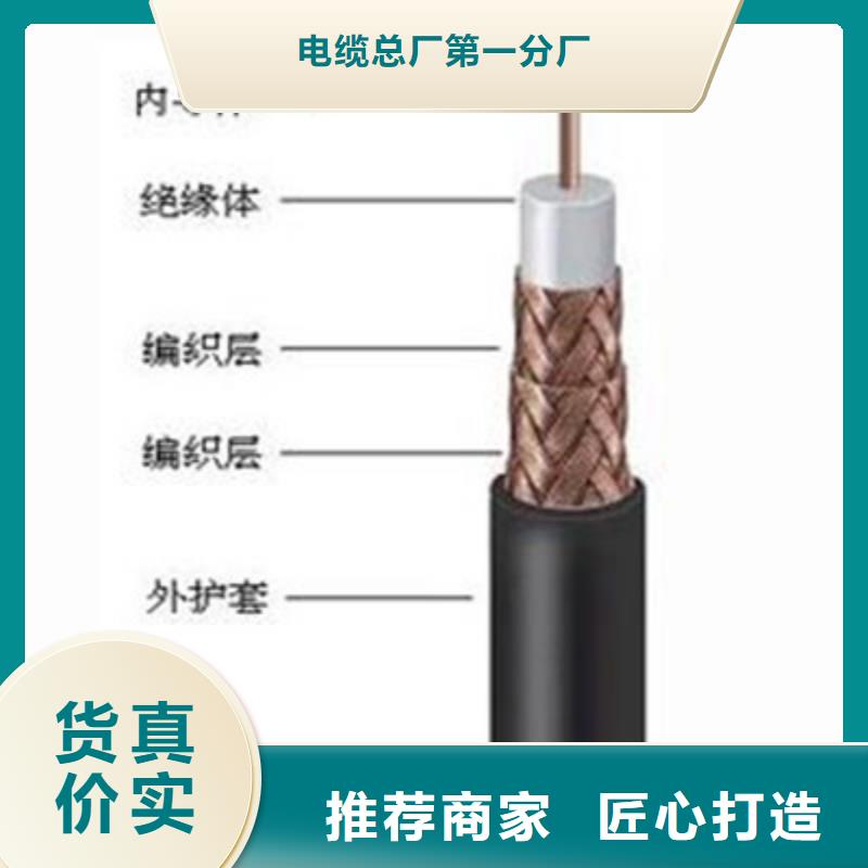 射频同轴电缆矿用电缆实力公司