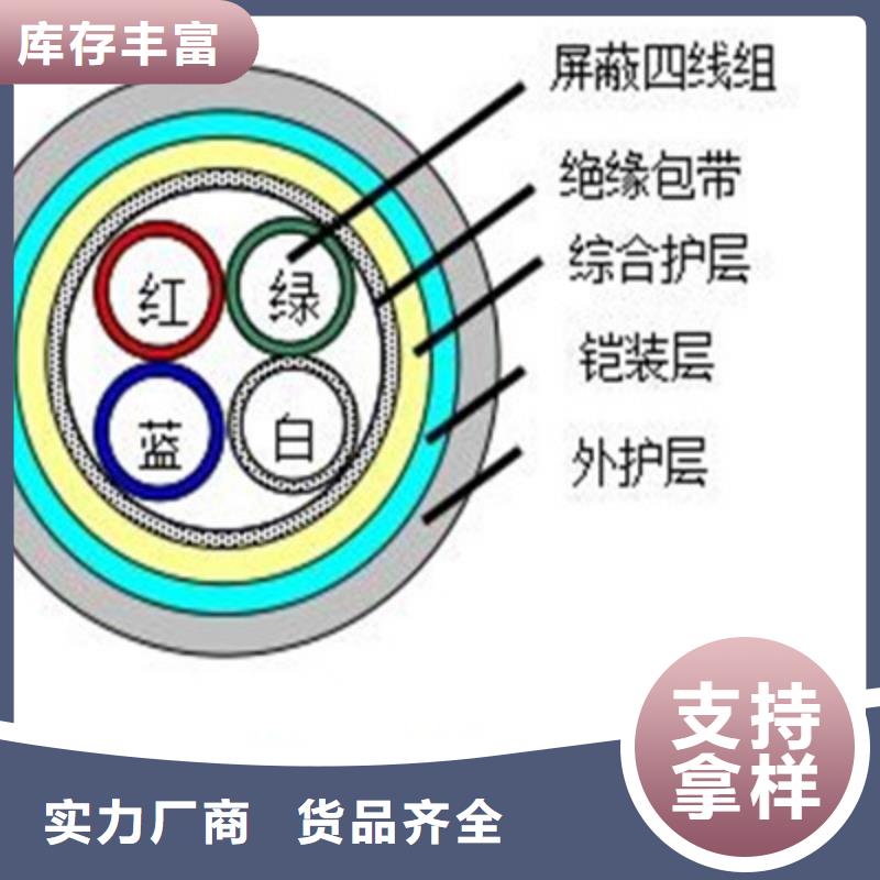 【铁路信号电缆信号电缆实力工厂】