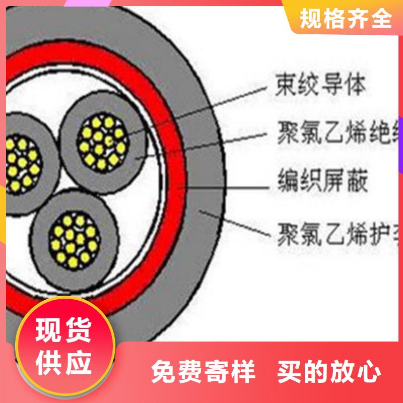 铁路信号电缆_信号电缆您身边的厂家