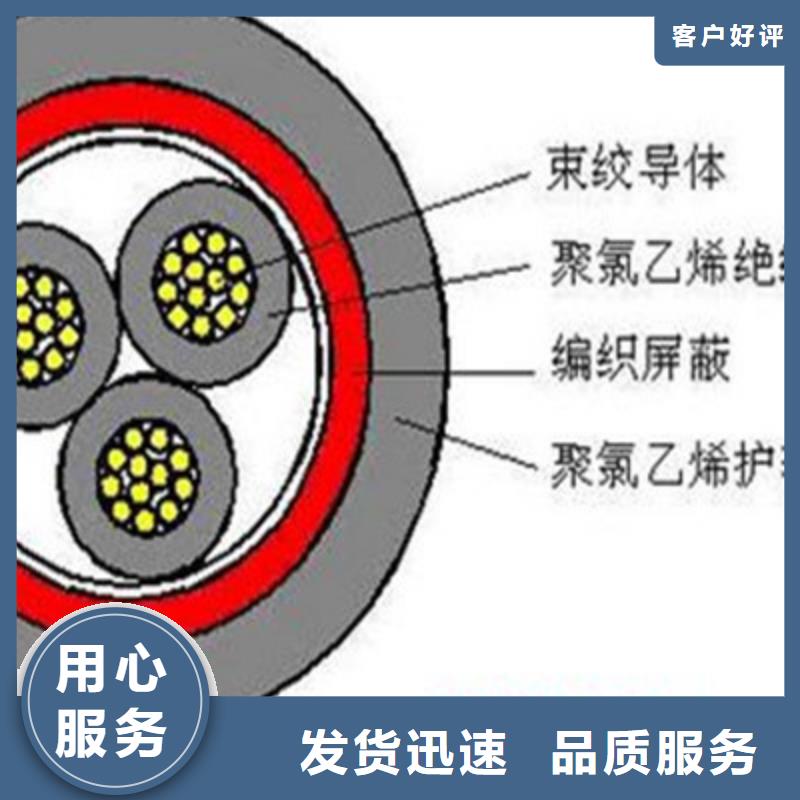 【铁路信号电缆_信号电缆从厂家买售后有保障】