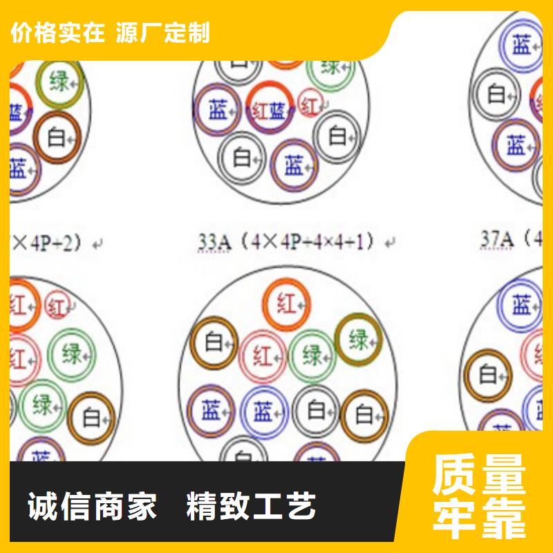 铁路信号电缆【阻燃电缆厂家】严选好货