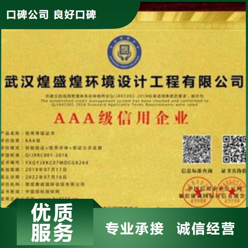 保亭县ISO27001认证要求官网可查