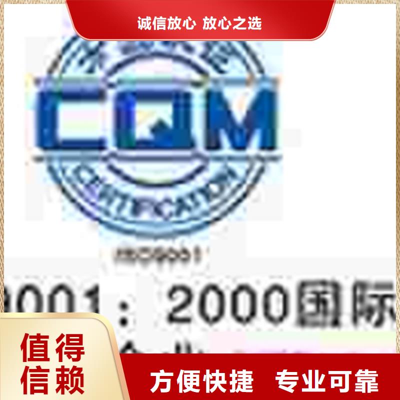 山东聊城咨询ISO28000认证硬件无隐性收费