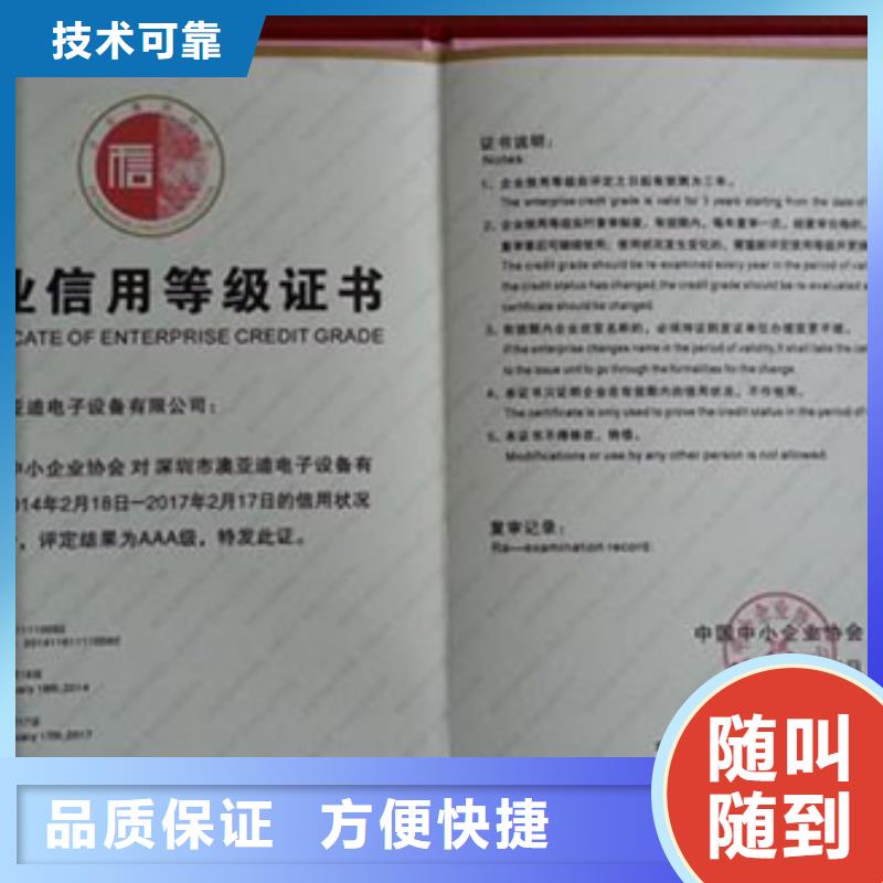 ISO27001认证机构在哪里