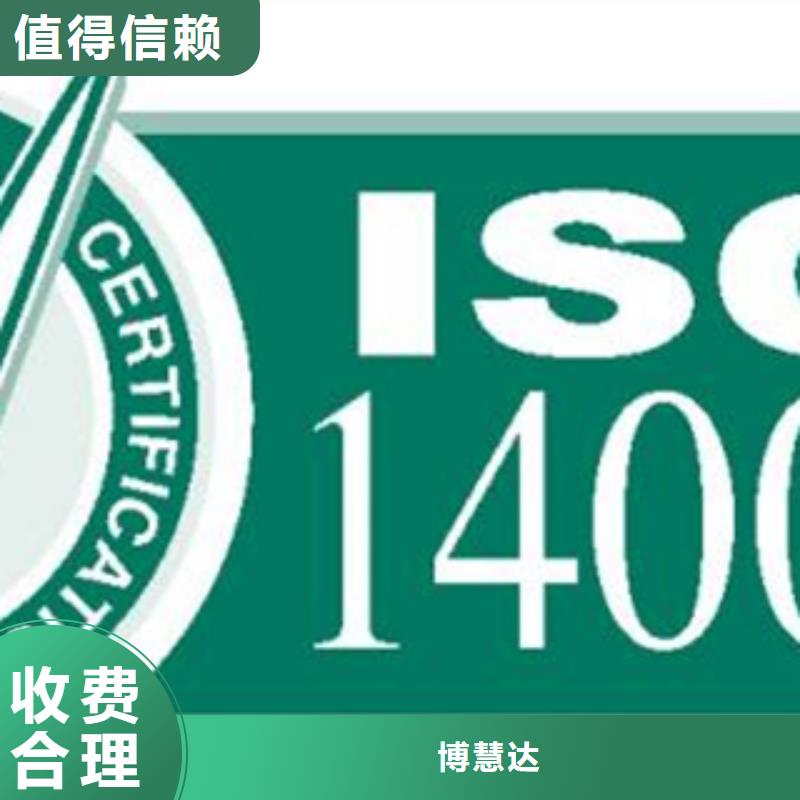 惠民直销ISO认证 如何办短