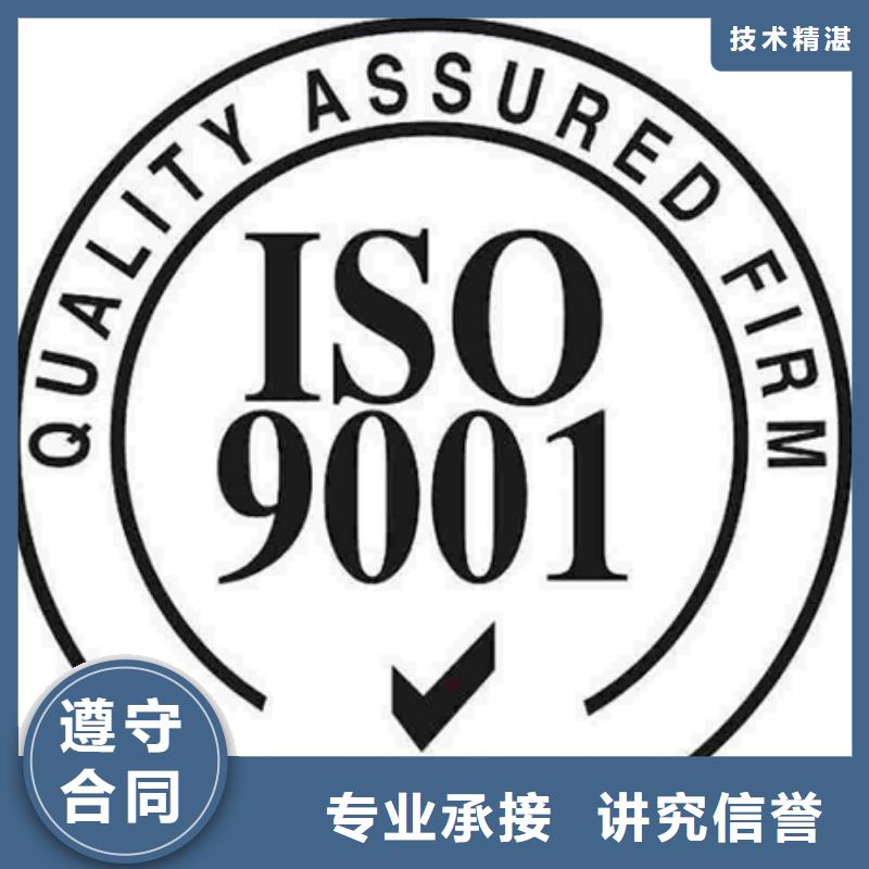 ISO27001认证机构多久