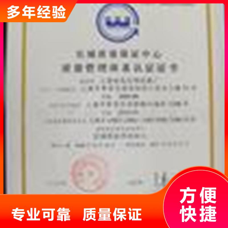 ISO9000认证机构机构优惠