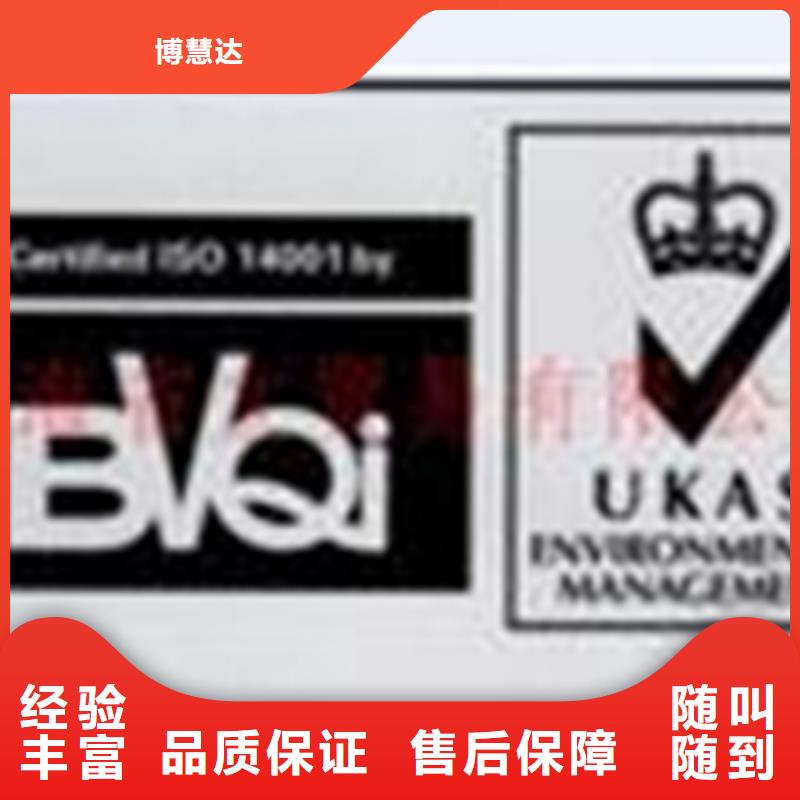 ISO10012认证如何办优惠