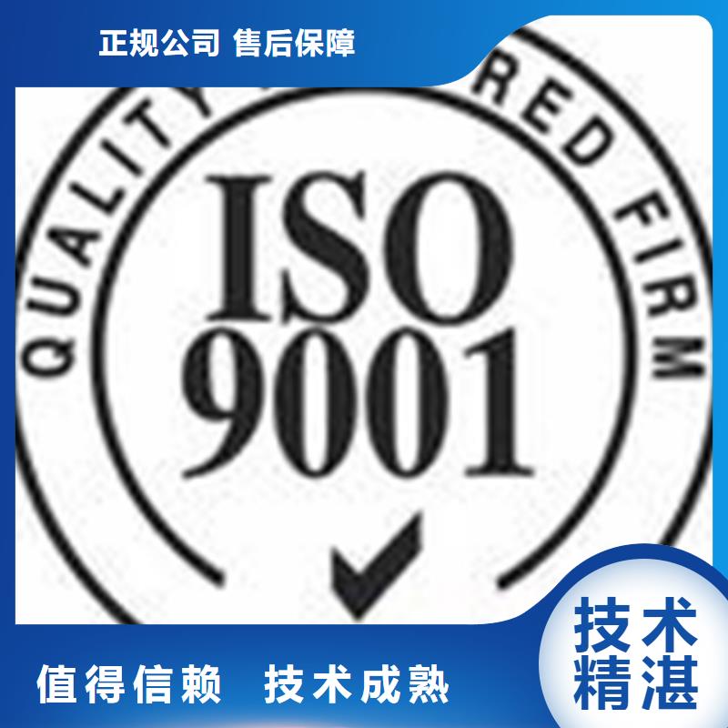 认证-ISO9000认证精英团队