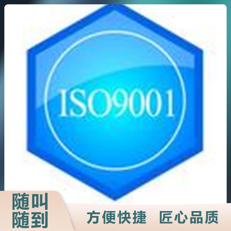 ISO9000认证性价比高有几家