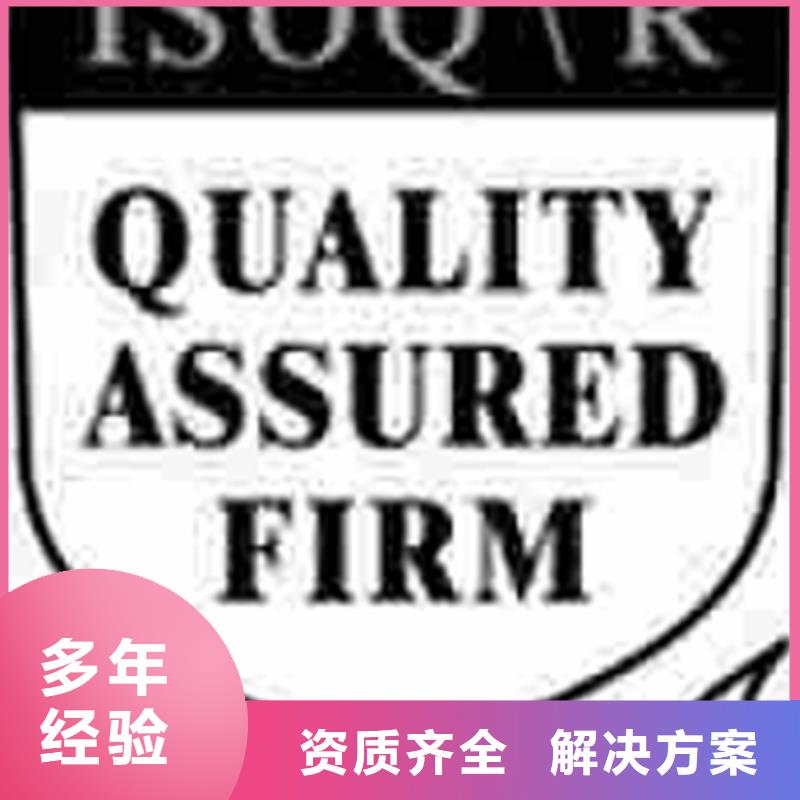 ISO9001体系认证周期无隐性收费