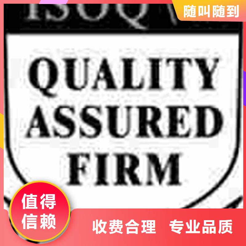 ISO9000认证要求优惠