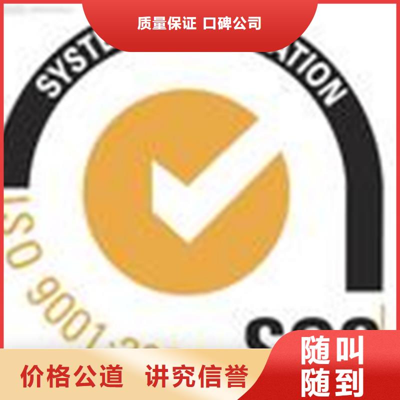 惠州咨询市IATF16949认证材料在当地