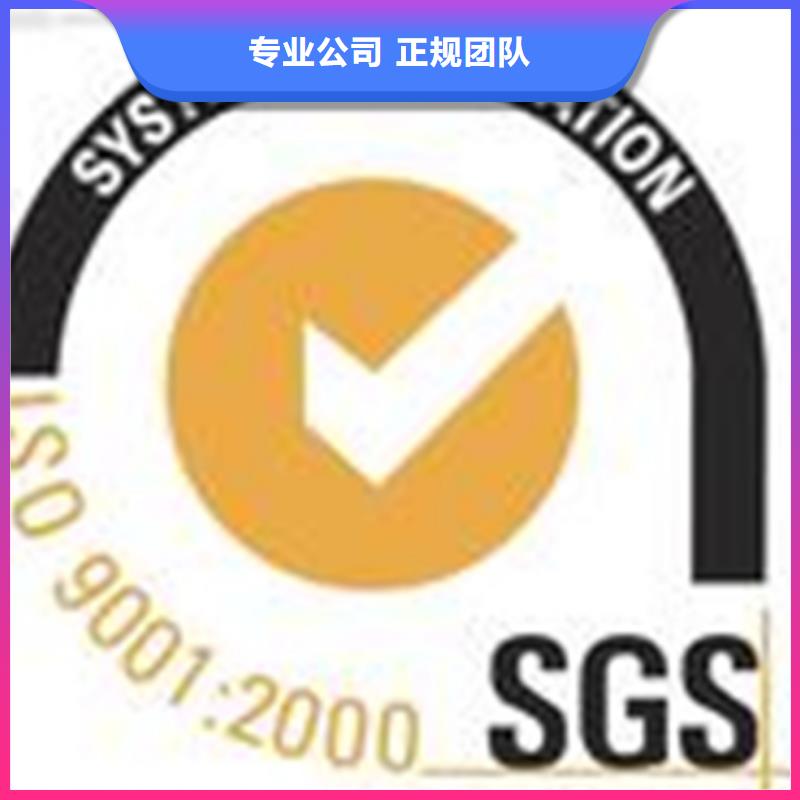 ISO9001体系认证材料简单