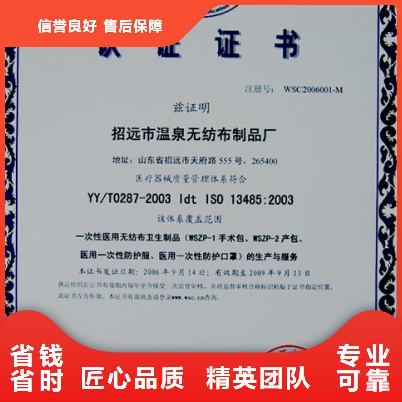 中山黄圃镇ISO20000认证百科