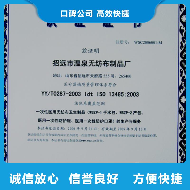 惠州咨询市IATF16949认证材料在当地