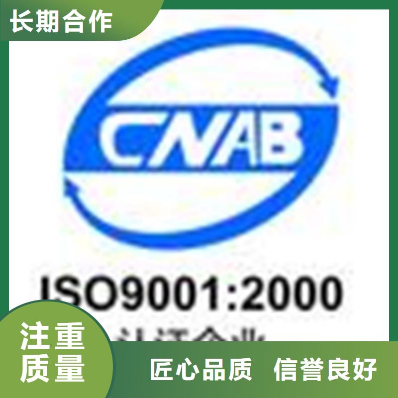 ISO14064认证费用多少一价全含