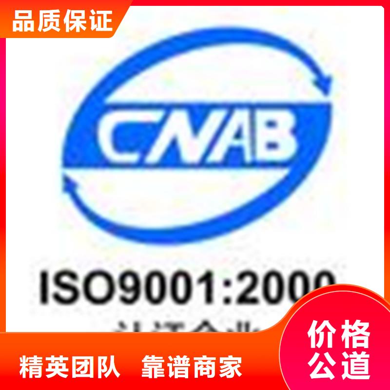 ISO14000认证网上可查吗出证付款