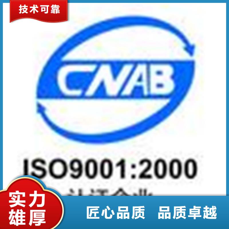 GJB9001C认证费用优惠
