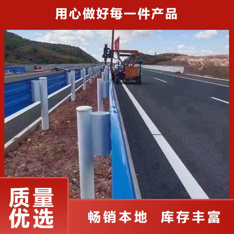 护栏【高速公路护栏厂家】源头厂家经验丰富