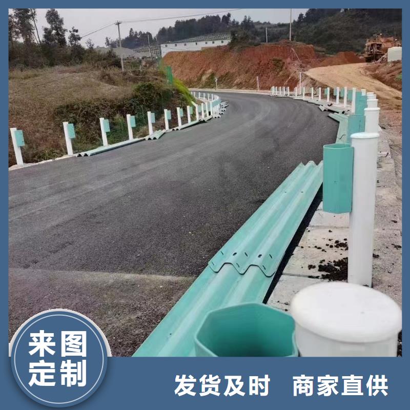 护栏【高速公路护栏厂家】源头厂家经验丰富