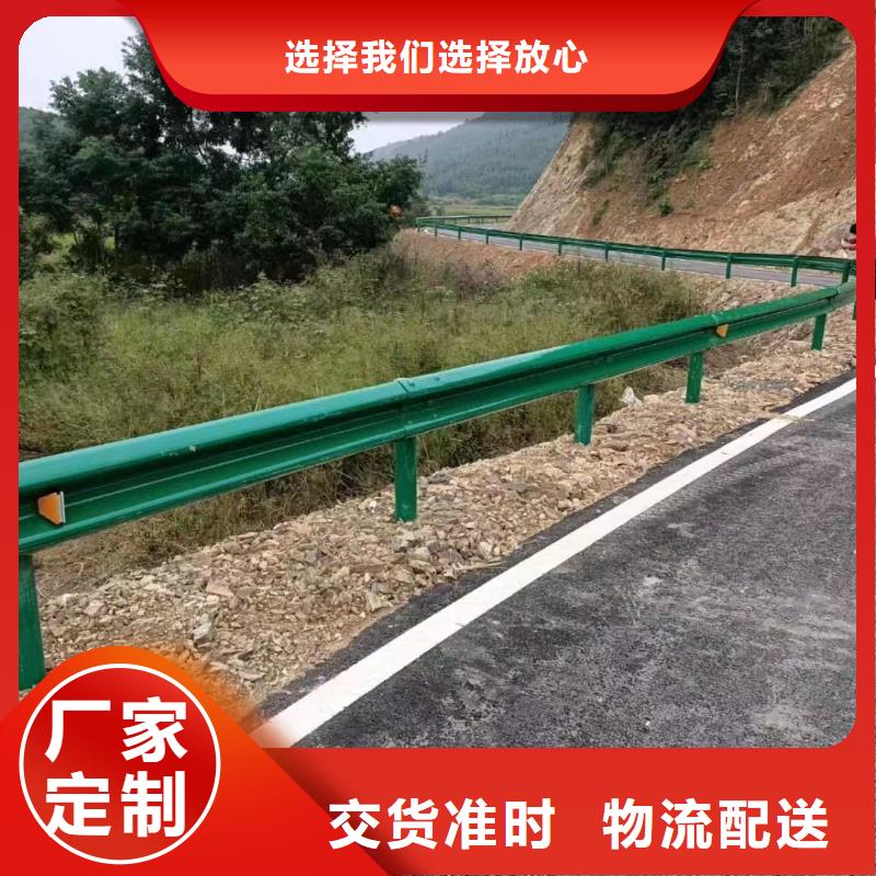 护栏波形公路护栏工厂自营