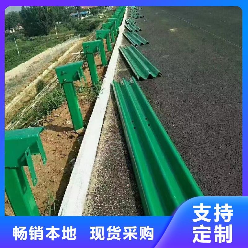 【绩溪】直销波形梁防撞护栏企业