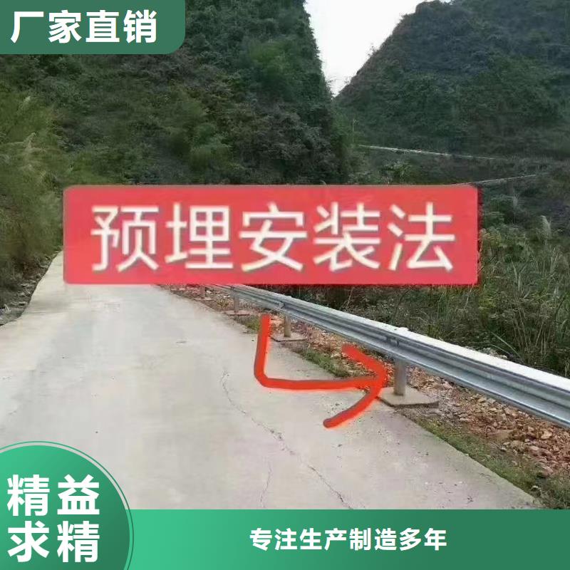 高速公路护栏款式多样