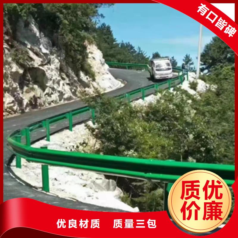 护栏高速公路护栏现货