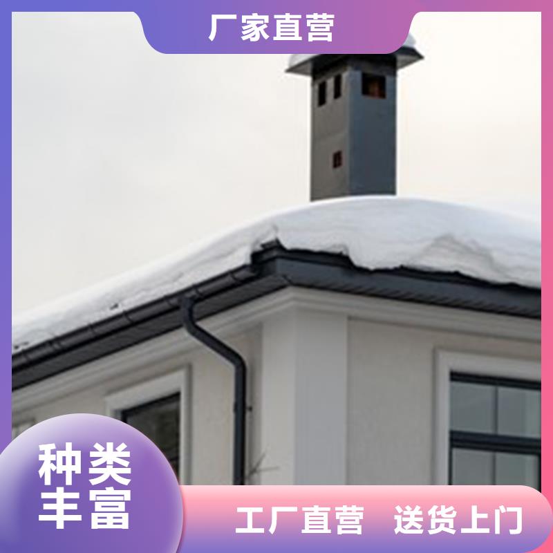 【天沟】金属落水系统严选材质