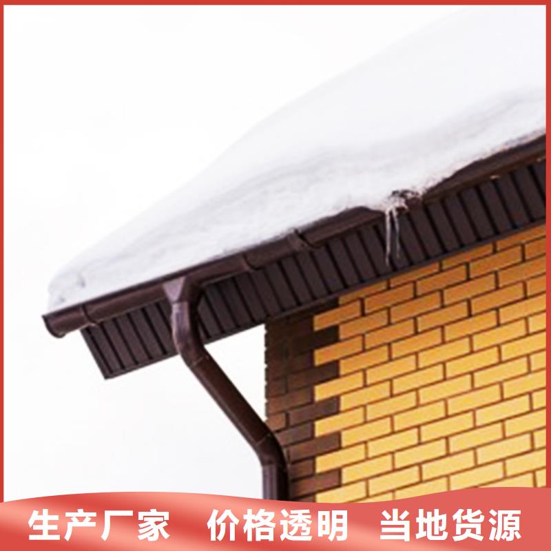 天沟【方形雨水管】品种全